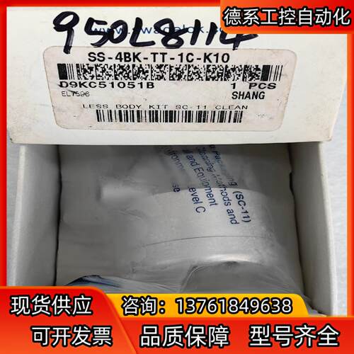 世伟洛克，Swagelok   SS-4BK-TT-1C-K