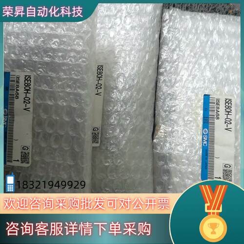 现货SMC压力开关ISE80H-02-V