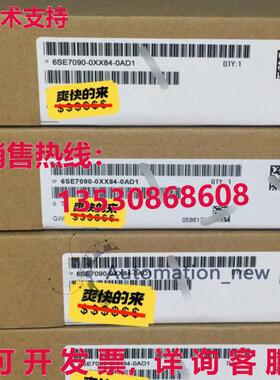 供应原装CUMC 6SE7090-0XX84-0AD1 6SE7 090-0XX84-0AD1