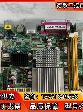 研华AlMB 252工控机主板，AIMB-252VG-S0A