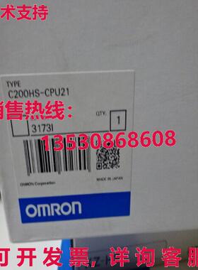 原装供应CPU 单元 C200HS-CPU21 C200HSCPU21