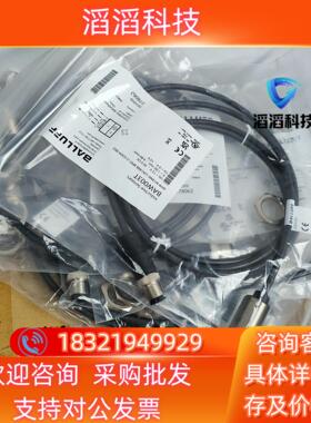 现货BAW003T BAW M18ME-UAC48B-BP01,