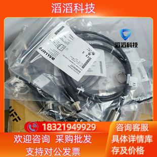 BP01 现货BAW003T UAC48B M18ME BAW