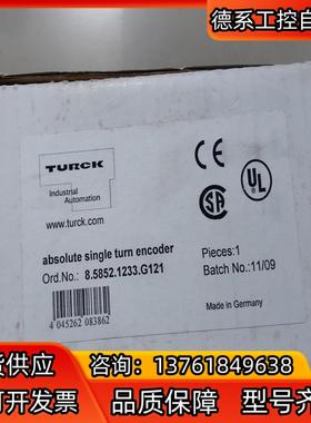 图尔克 全新原装 8.5852.1233.G121 议价