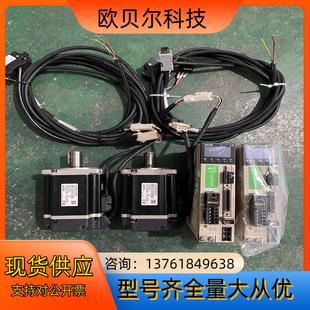 測(cè)試好發(fā)貨 有售 功能完好無(wú) 750W禾川X3E伺服套裝