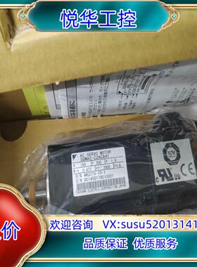 原装SGMAS-C2ACA41全新安川电机议价