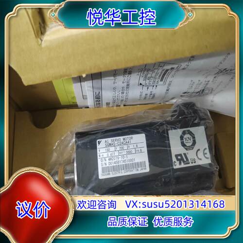 原装SGMAS-C2ACA41全新安川电机议价