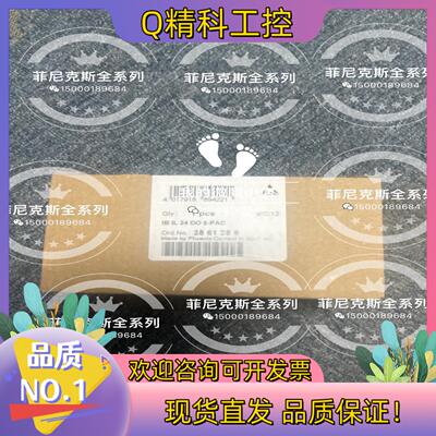 现货全新  菲尼克斯8通道模块 2861289
