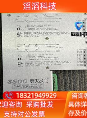 现货本特利3500后卡135489-01