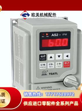 爱德利变频器AS2-单相220V议价