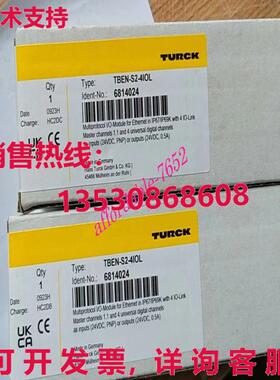 原装供应TBEN-S2-4IOL图尔克模块交付