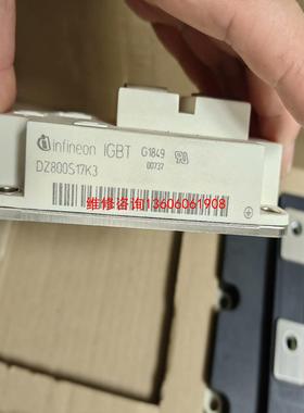 （请询价）Infineon IGBT G1849 DZ800S17K3议价