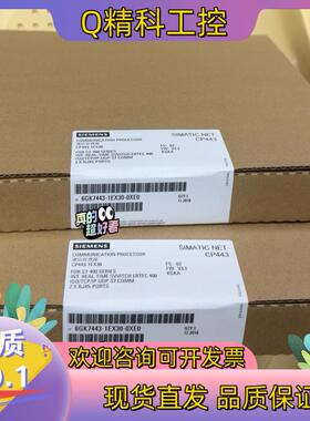 现货6GK7443-1EX30-0XE0  6GK7 443-1
