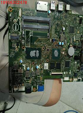戴尔一体机主板料板i5-7200u