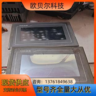 昆仑通态触摸屏TPC7062KX TPC7062KS