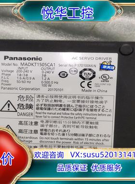 A5伺服电机 9成新 MADKT150CA1+MSMD0议价