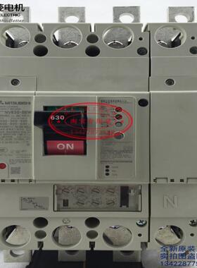 ELCB漏电断路器NV630-SEW 4P300A-630A可调低压塑壳议价