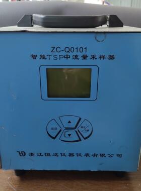 （设备配件）智能TSP中流采样器 ZC-Q0101 采样器实物拍摄仪价1