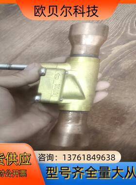 丹佛斯电磁阀CSv20，口径28