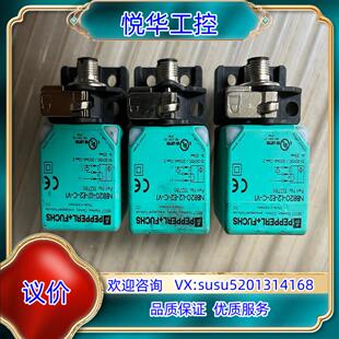 原装NBB20-L2-E2-C-V1防磁防焊感性开关倍加福，实物议价