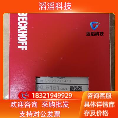 现货KL5151-0021  EL4014 CX8010 CX8