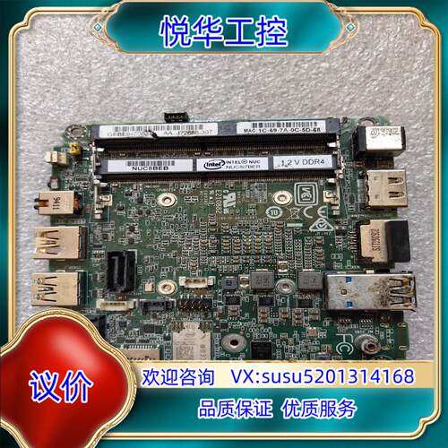 原装INTEL NUC NUC8BEB NUC8I7BEB议价