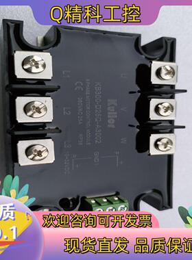 现货Kullor   KB300-D25Q-A3002三相固态继
