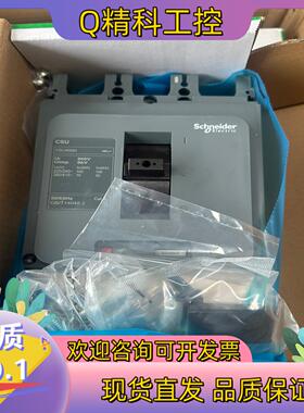 现货CSU400H断路器