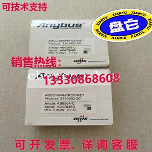 AB6964 原装 Profinet M40 C模块 供应ABCC