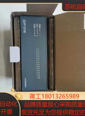 国电智深模块 EDPF-DI16E EDPF-RTD16议价