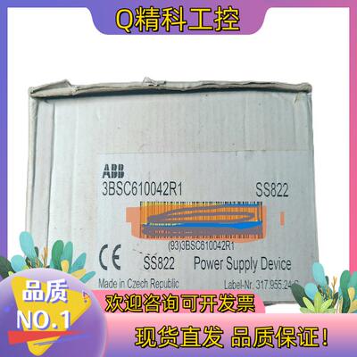 现货SS822 3BSC610042R1 全新原装ABB550