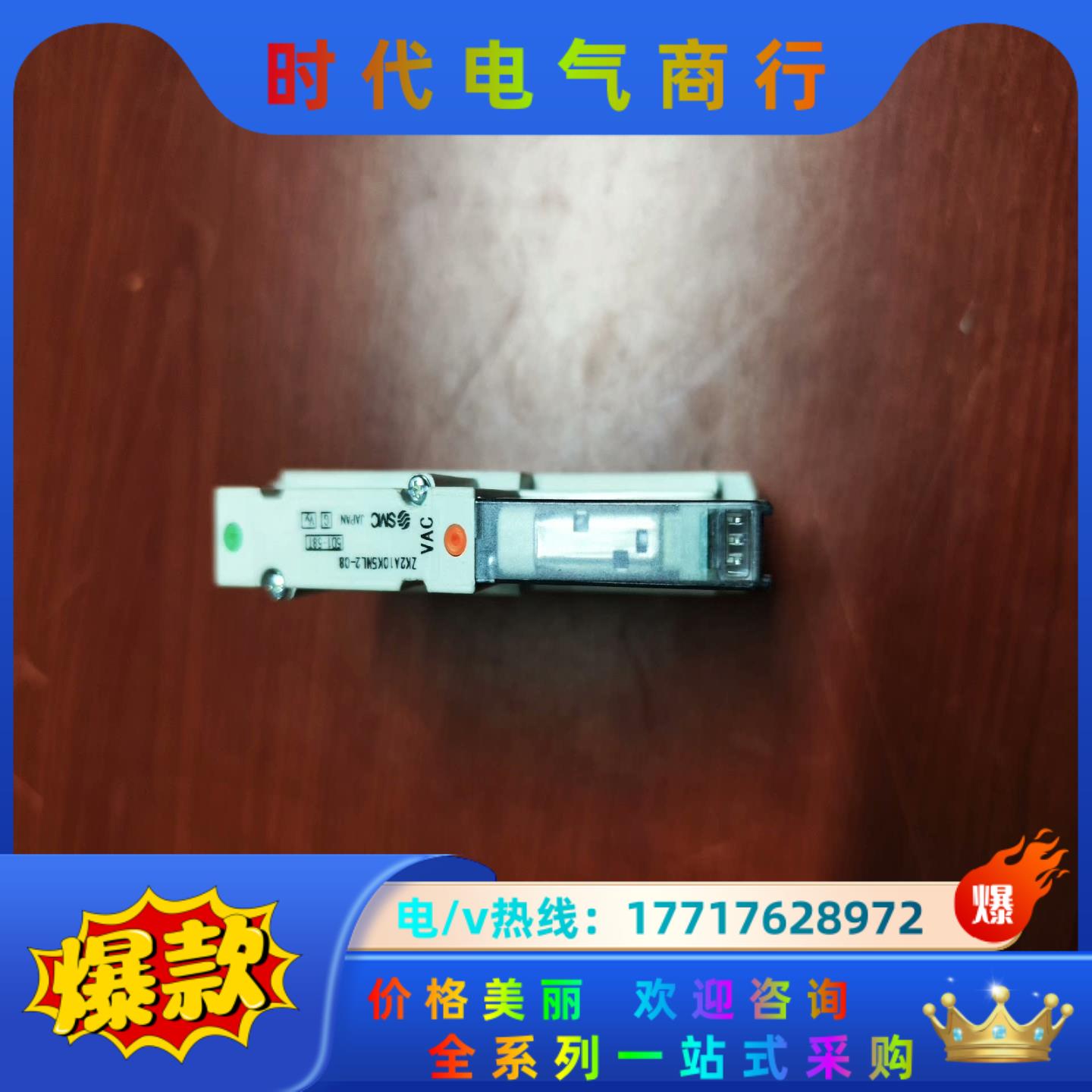 SMC原装发生器ZK2A10K5NL2-08，原装，实物议价