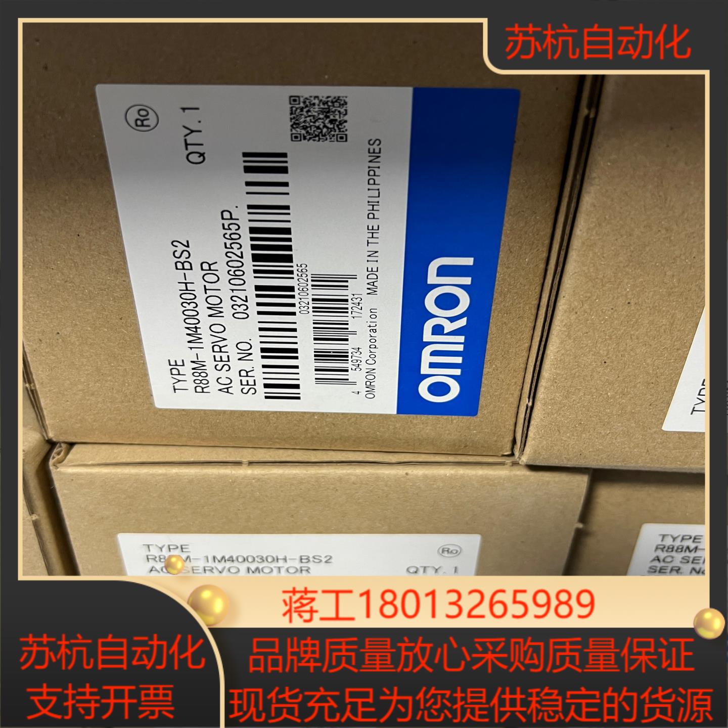 数台全新原装伺服电机R88M-1M40030H-BS2