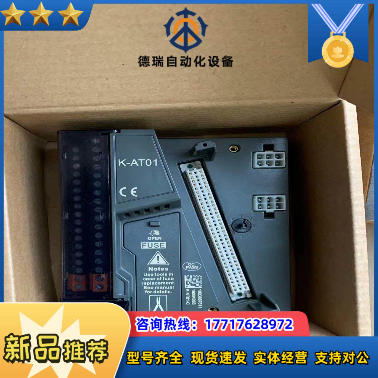 和利时 K-AT01 K-AT11 K-DIT01 K-TT议价