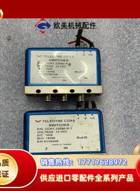 TELEDYNE 射频开关 CCRT-33S80-R-1 成议价