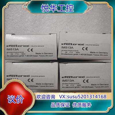 原装IM513A 全新原装IFM易福门 有29个议价