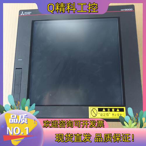 现货GT2710-STBD 触摸屏成色很好功能正常
