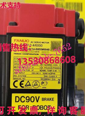 原装供应Fanuc A06B-0114-B8550048 伺服电机船舶