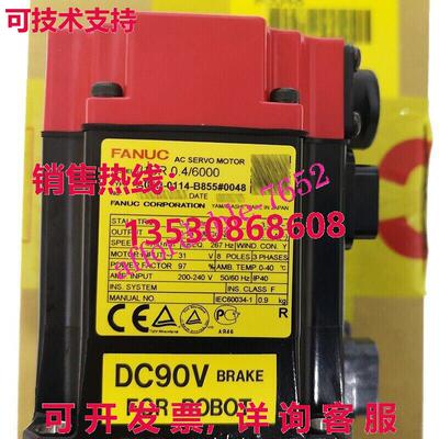 原装供应Fanuc A06B-0114-B8550048 伺服电机船舶