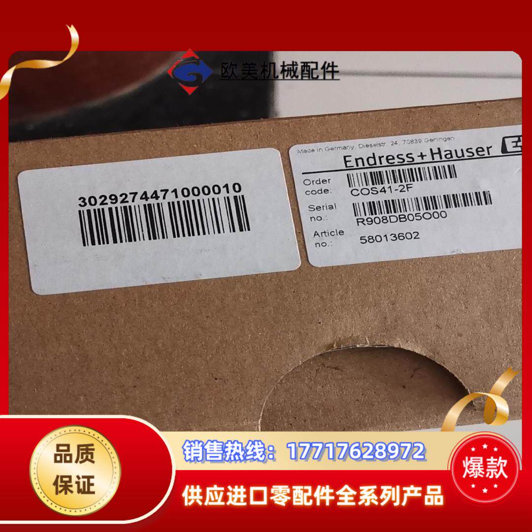 cos41-2f全新议价