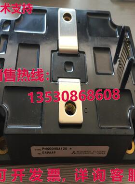 供应原装PM600HSA-120电源模块PM600HSA120