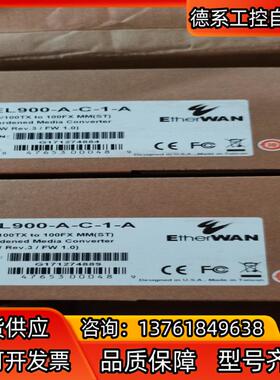 EL900-A-C-1-A  EtherWAN全新原装
