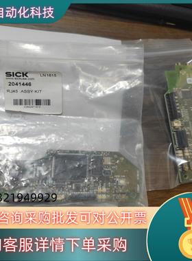 现货SICK施克2041446 LN1615 未用过500