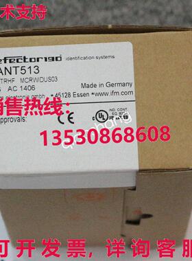 原装供应IFM ANT513压力传感器QW
