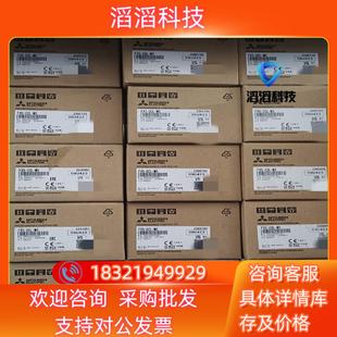 全新有 联系我吧～ CCL 现货三菱模块FX5