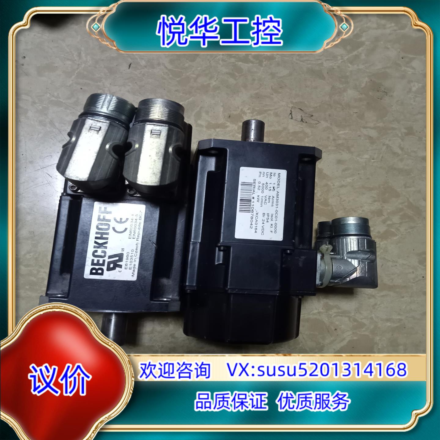 倍福电机AM3031-0C01-0000功能正常议价