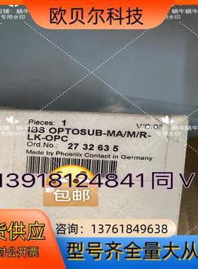2732635  IBS OPTOSUB-MA/M/R-LK