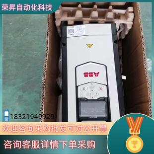 07A2 3全 ACS880 现货ACS880变频器3Kw