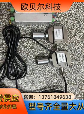 称重传感器CFBLSM现货2套，，成色如图！