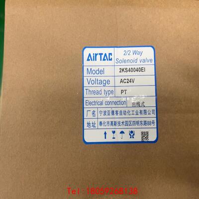 【非标价】亚德客流体控制阀，2KS40040EI